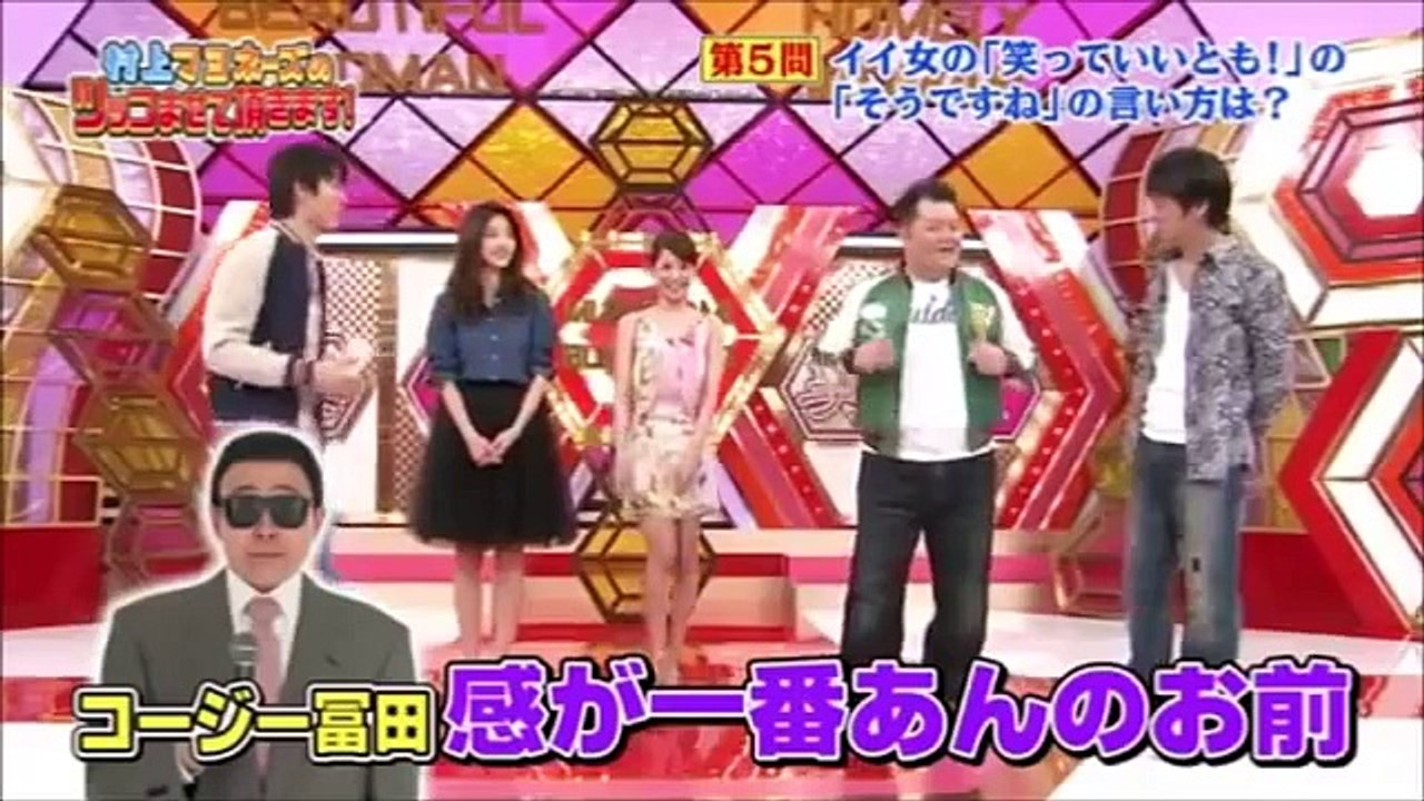 ブラマヨ吉田が選ぶいい女の条件３