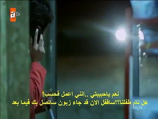 مسلسل الهارب الجزء الاول من الحلقة الاولى مترجم kaçak dizisi birinci bölüm 1