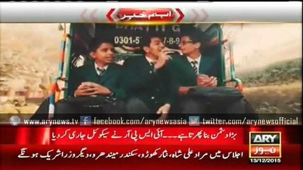 Sequel of Bara Dushmun Bana Phirta hai Released by ISPR