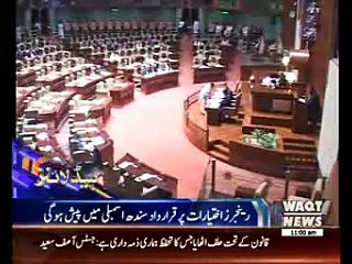 Waqtnews Headlines 11:00 AM 14 December 2015