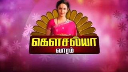 Sun TV | Actress Kousalya Vaaram | Mon Fri @11pm | Dt 14 12 15 | Promo