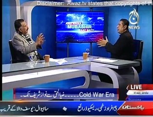 Aaj Rana Mubashir Kay Sath - 13th December 2015