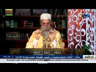 شاهد ما قاله الشيخ شمس الدين عن رئيس سريع غليزان