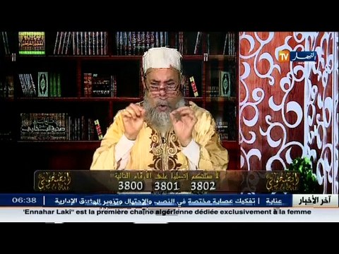 شاهد ما قاله الشيخ شمس الدين عن رئيس سريع غليزان