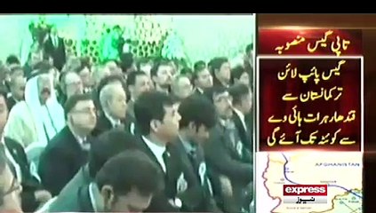 Trans-Afghanistan Pipeline