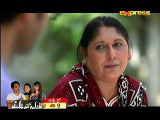 Behkay Kadam Episode 9 By Express 6th November 2014