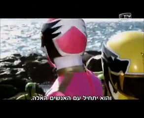 פאוור ריינגרס עונה 1 פרק 2
