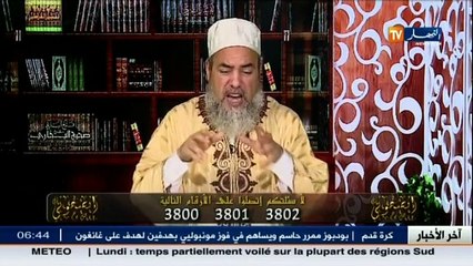 الشيخ شمس الدين :  واش من ماكلة راهم ياكلوها الطلبة في الجامعة داخلين عليهم باللّوبيا باردة