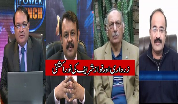 Power Lunch (Zardari or Nawaz Sharif ki Noora Kushti) 13 December 2015