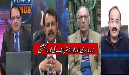 Power Lunch (Zardari or Nawaz Sharif ki Noora Kushti) 13 December 2015