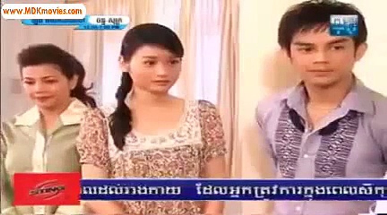 Part 23 , អាថ៏កំបាំងដារា ,Thai Speak Khmer, Thai Lakorn New Mo