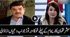 Mubasher Lucman Crushing Reham Khan For His First Show