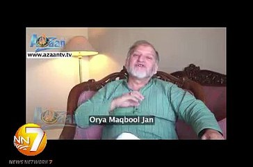 علامہ اقبال جیسی ہستی اللہ تعالی قوموں کو نعمت کے طور پہ عطا کرتا ہے۔ اوریا مقبول جان