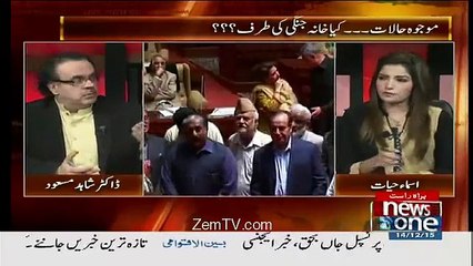 Who Is The Scriptwriter Of This Rangers Game Shahid Masood telling Inside Story