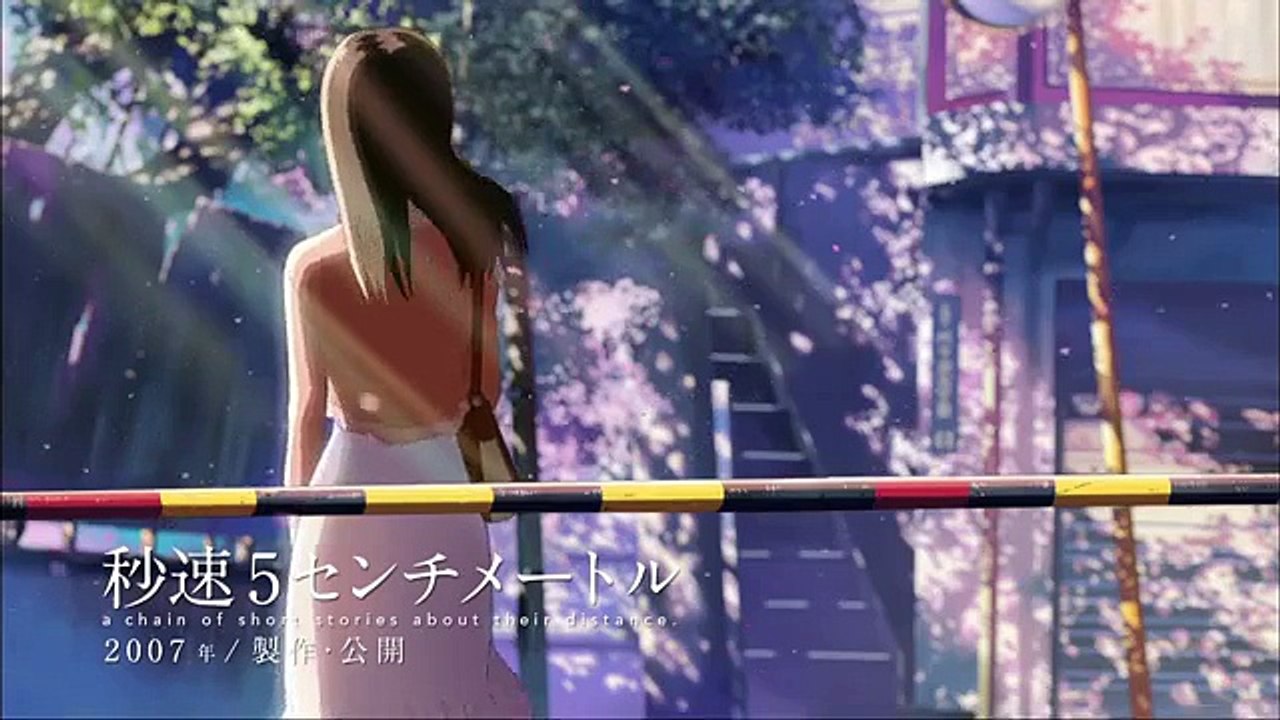 新海誠 監督作品集＆新作特報