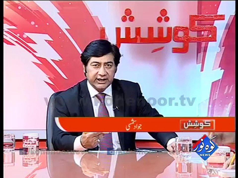 Koshish Jawad Shamsi ke Sath 11-12-2015