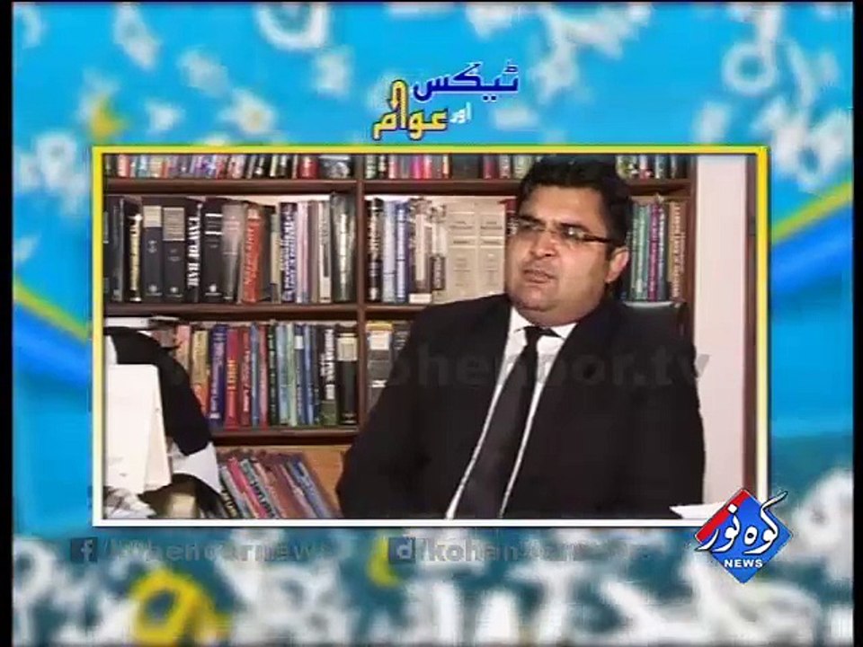 Tax Aur Awaam 11-12-2015