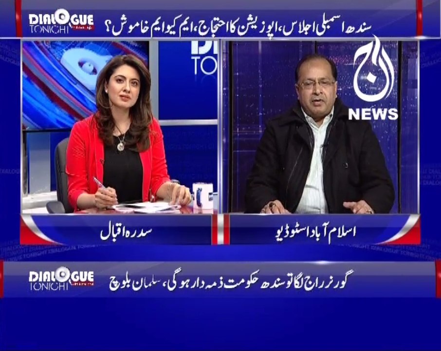 Dialogue Tonight With Sidra Iqbal (Date: 14 Dec 2015)