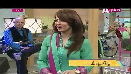 Ek Nayee Subha With Farah in HD – 14th December 2015 P1