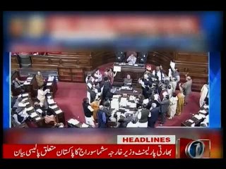NewsONE Headlines 1PM, 14-December-2015