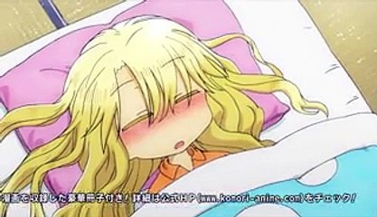 小森さんは断れない！ 11 Komori-san wa Kotowarenai! 11