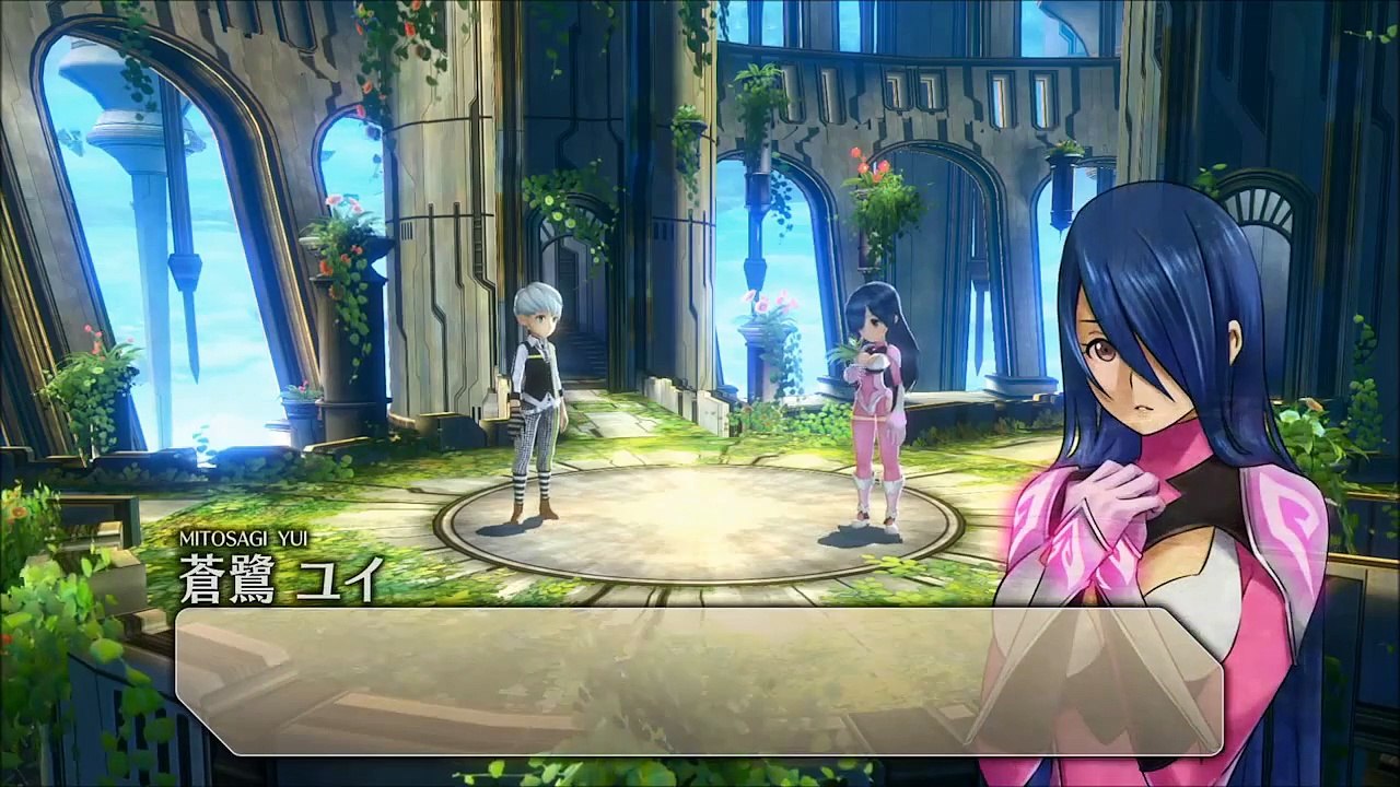 Exist Archive - Trailer Yui Mitosagi