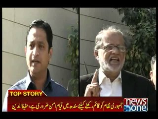 Opposition member of provincial assembly Sindh talks on extension of rangers