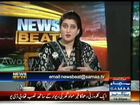 Dar Sahib IMF Aur World Bank Se Awam Ke Liye Paisa Jama Kar Rahe Hain - Paras Jahanzeb Making Fun Of Ishaq Dar In Her