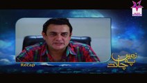Zameen Pe Chand Episode 101 Full HUMSITARAY TV Drama 15 Sep 2015