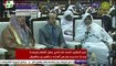 كلمة الرئيس السوداني عمر البشير أمام مؤتمر الحوار الوطني