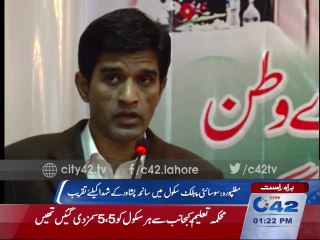 Mughal pura: Event for APS martyrs in Society public school