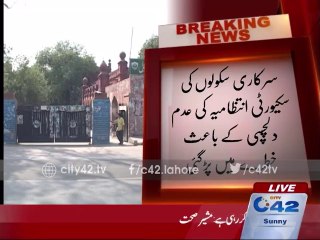 Government schools security at stake due to management's lack of interest