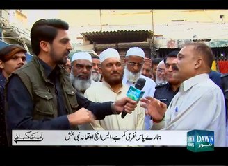 Aap Ki Kahani - December 13, 2015