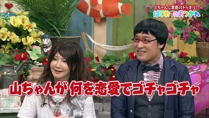 ちゃめちゃめケイるてッ! 20130907