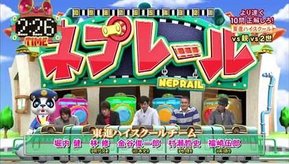 プネグーリ 20130909