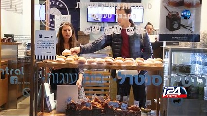 Dernier jour de Hanouka, fête des lumières