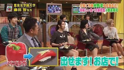 世一界受たけい授業 20130914