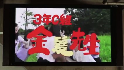 仮面ティーチャー 9