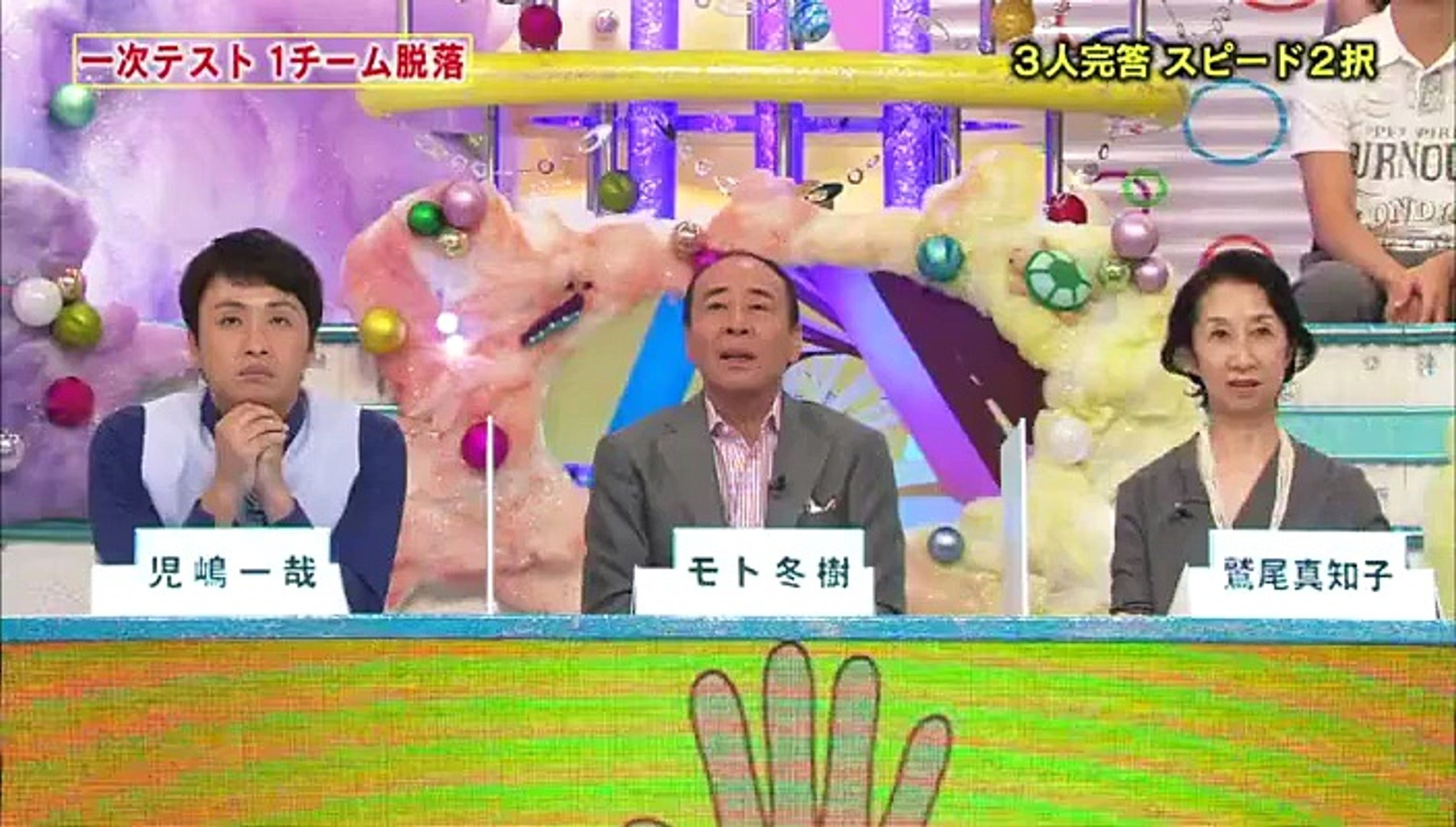 平成 教育 委員 会