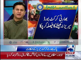 Pakistan and India cricket series are possible or not?