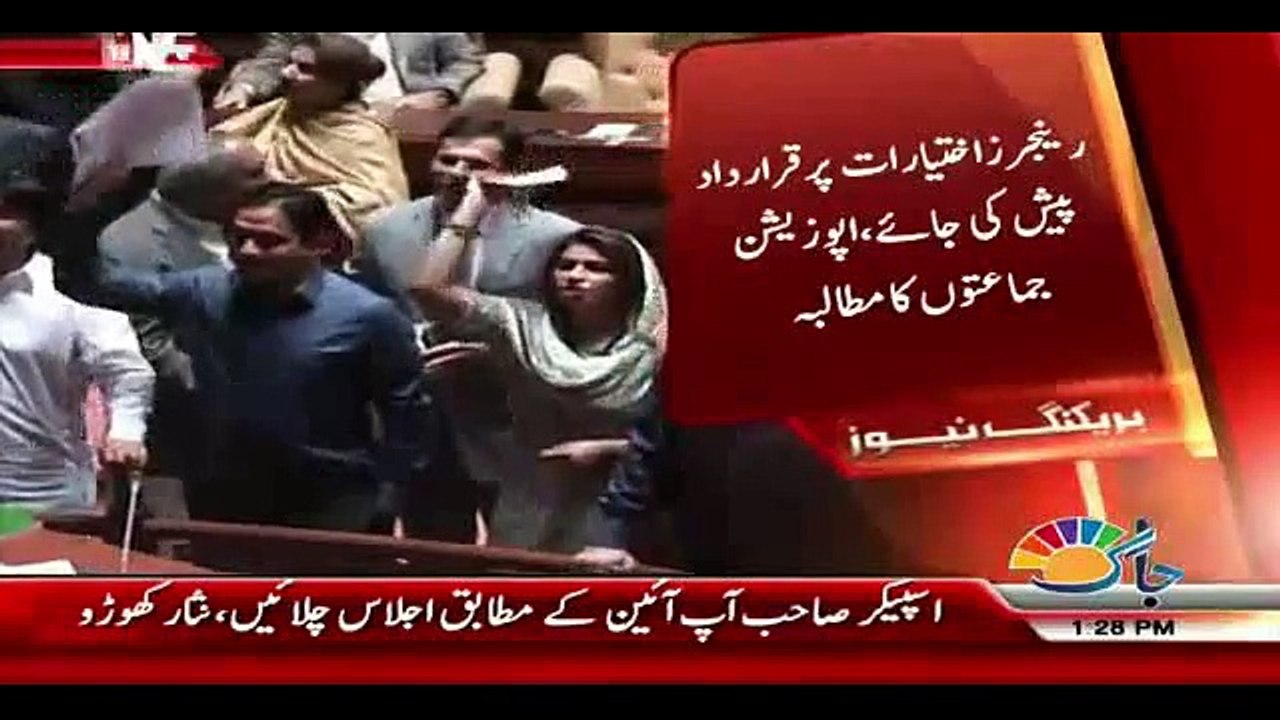 Sindh Assembly