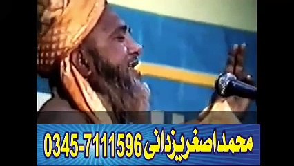 Qari Abdul Hafeez Fiasalabadi (Sakon Kaise Paida Hoga)by Asghar yazdani
