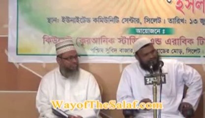 মরার পর wife দেখতে পারে by Abdur Razzak bin Yusuf