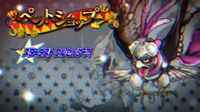 JoJo's Bizarre Adventure Eyes of Heaven - Pet Shop Gameplay