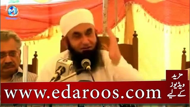 ALLAH Hamara Sathi Kaise Bane Ga By Maulana Tariq Jameel