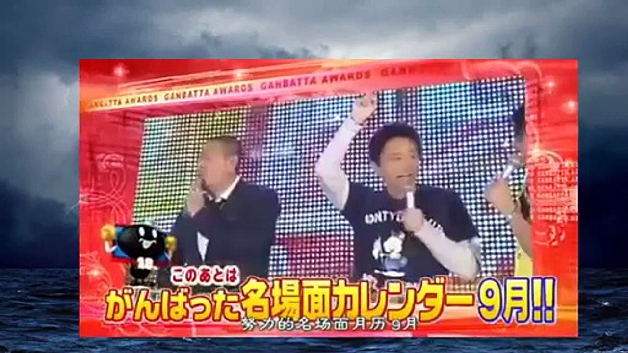 第18回 がんばった大賞 0019