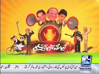 Imran Khan is cleaning Assembly in Q K Jamhuriat Hai