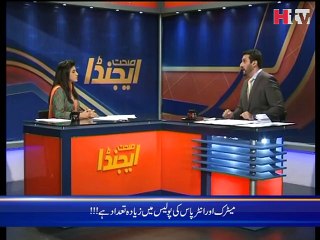 Sehat Agenda - Police VIPs Ki Hifazat Kre Ya Awam Ki - HTV