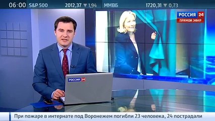 Выборы во Франции- наступила пора перемен