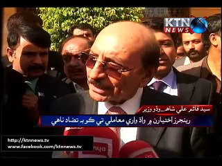Cm Sindh Qaim Ali Shah Media Talk After Sindh Assembly